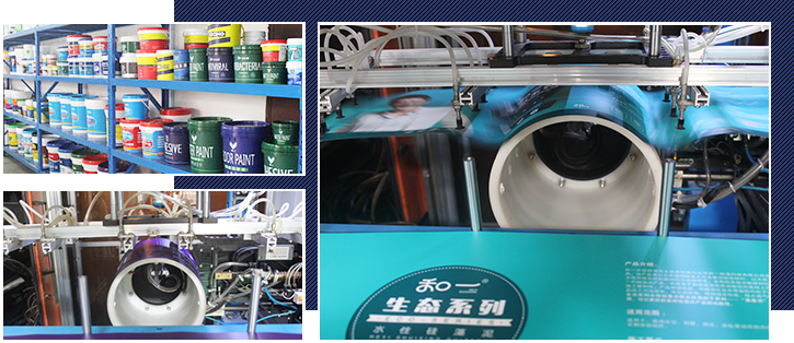 防水涂料胶桶生产厂家