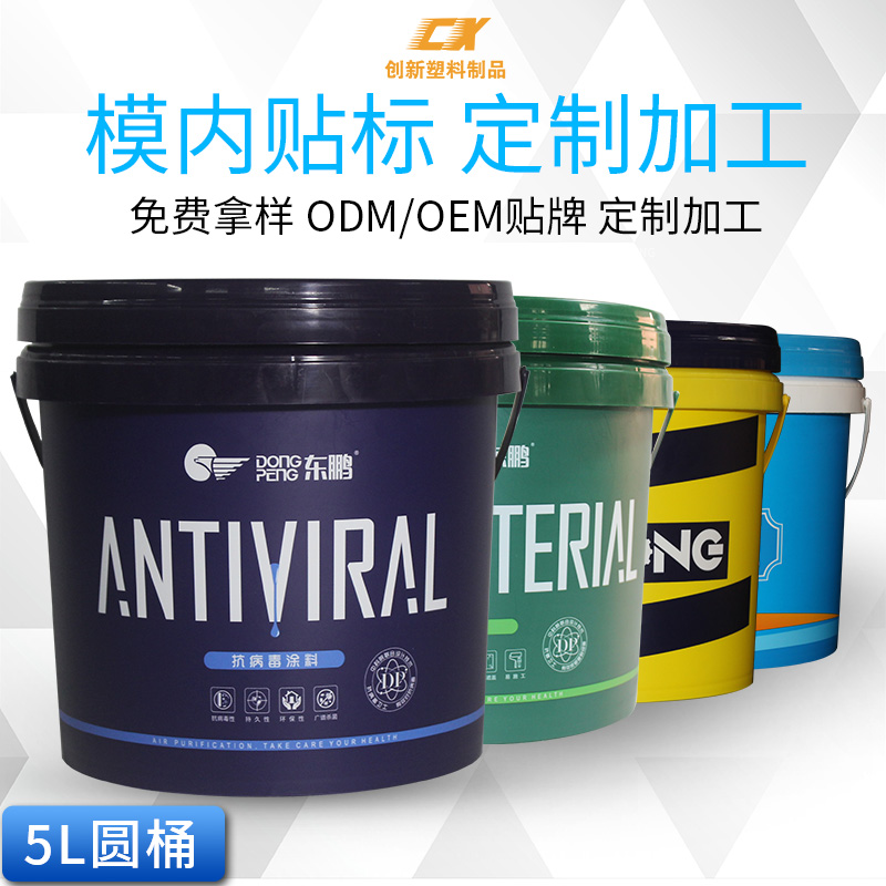 硅藻泥塑料桶厂家