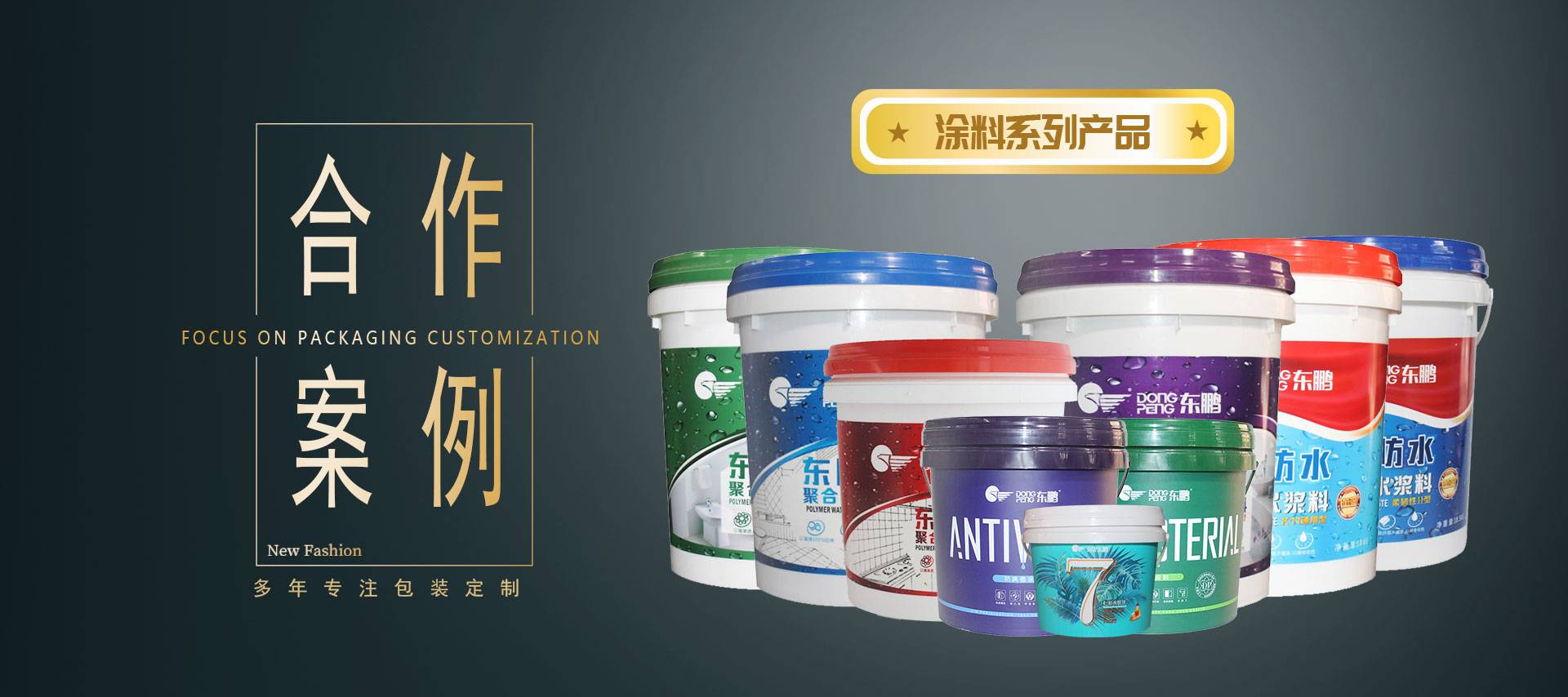 塑料包装桶厂家