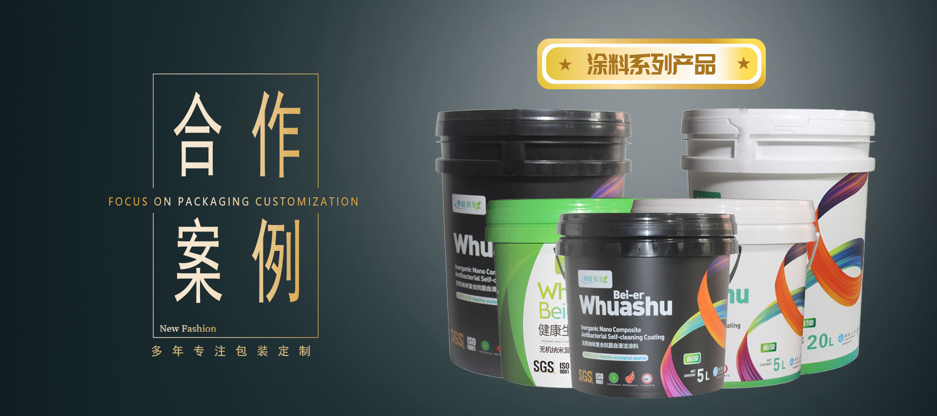 塑料包装桶厂家