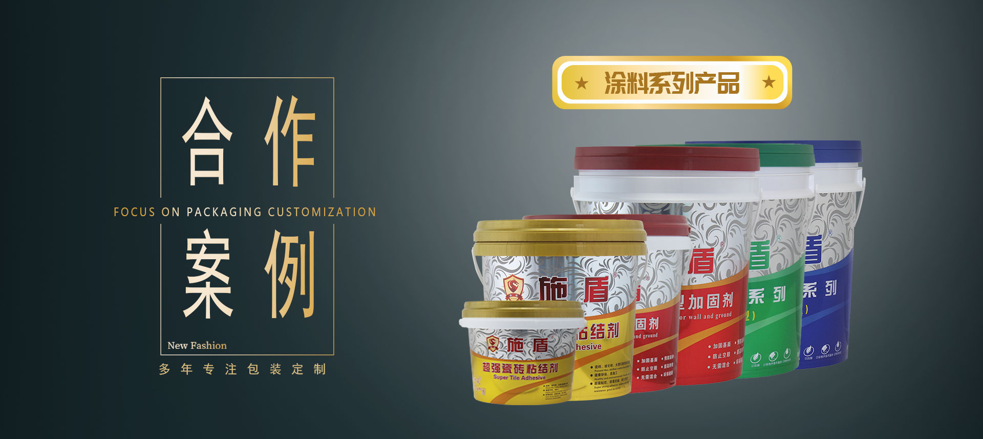 塑料包装桶厂家