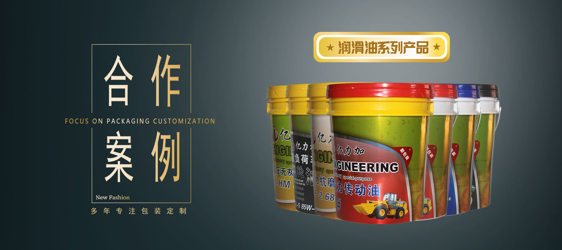 塑料包装桶厂家