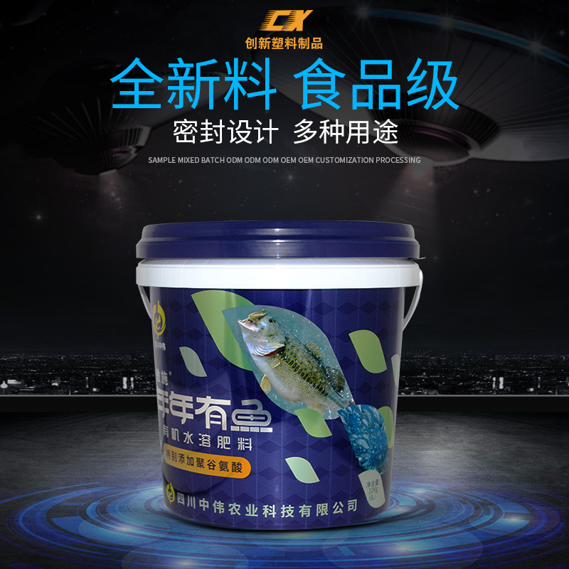 塑料桶生产厂家