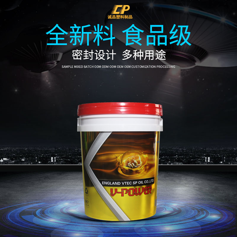 云南塑料桶生产厂家