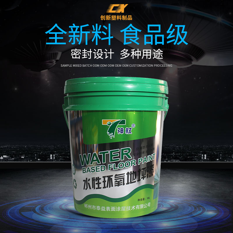 模内贴塑料桶厂家