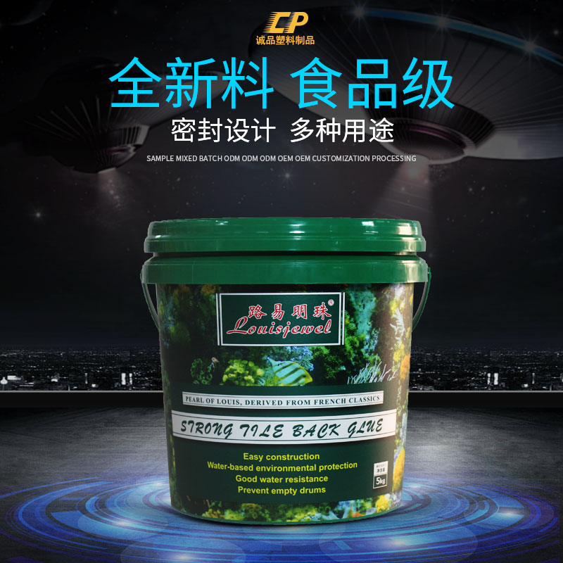 塑料桶生产厂家