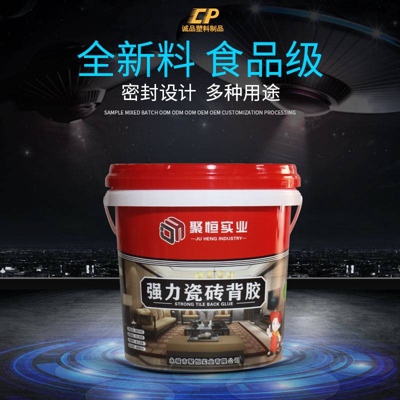 环保塑料垃圾桶