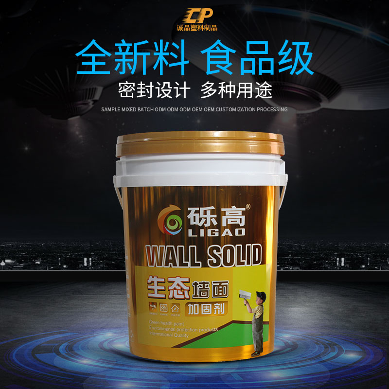 化工塑料桶厂家